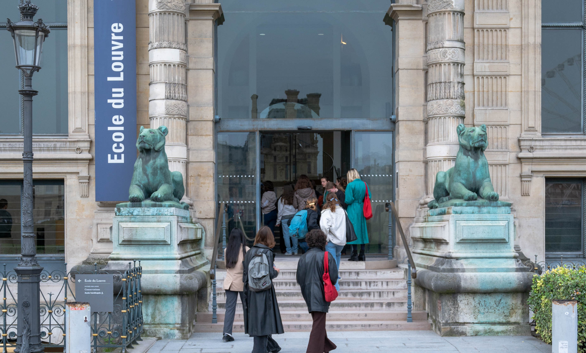Entrée de l'École du Louvre