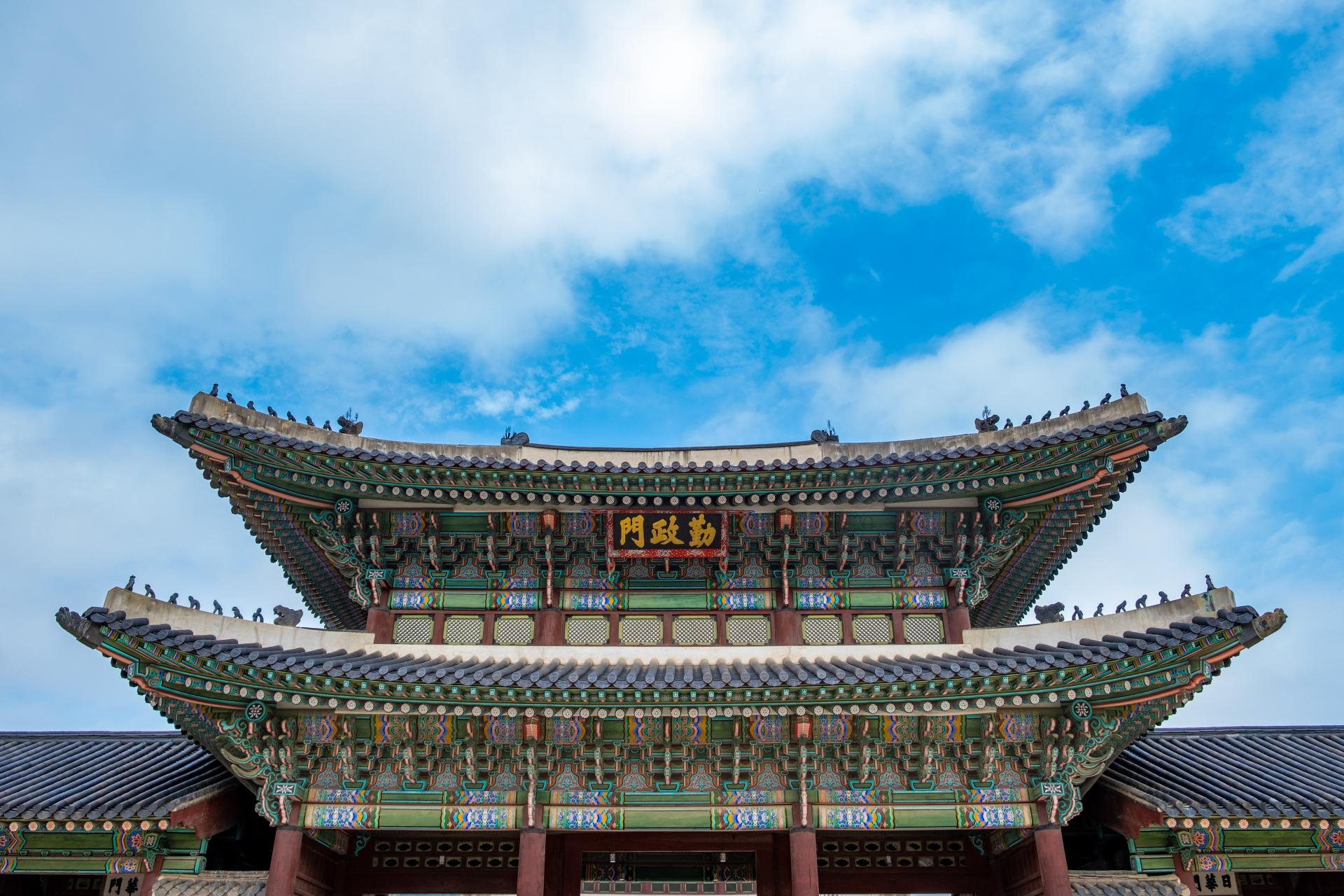 Palais de Gyeongbok, Séoul
