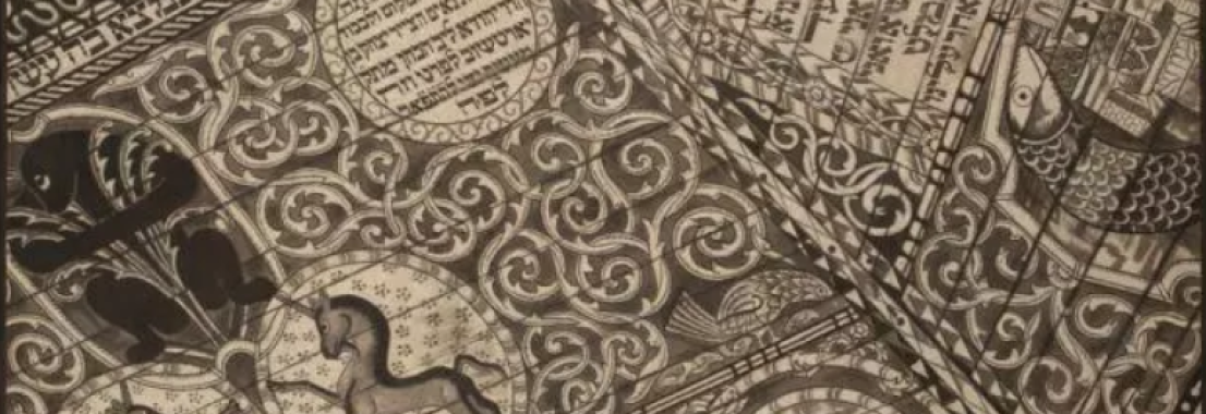 arts at archéologie du judaïsme