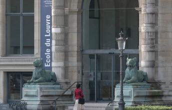 Façade École du Louvre 