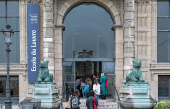Entrée de l'École du Louvre