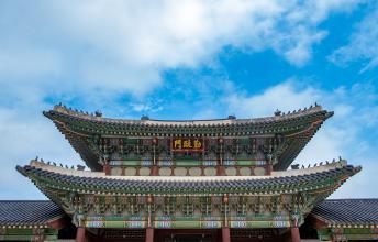 Palais de Gyeongbok, Séoul