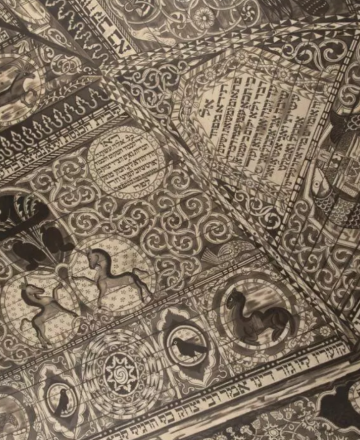 arts at archéologie du judaïsme