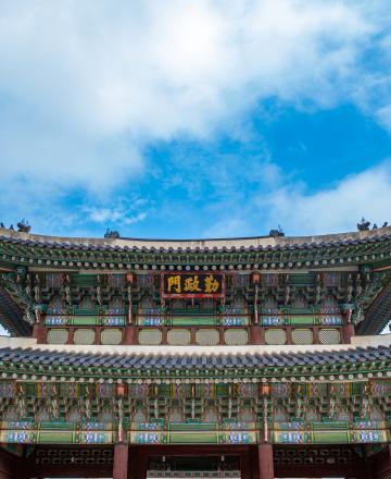 Palais de Gyeongbok, Séoul